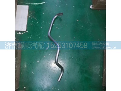 1005174018空压机进气管,1005174018空压机进气管,济南耀顺汽车配件有限公司（重汽、潍柴发动机小件专卖）