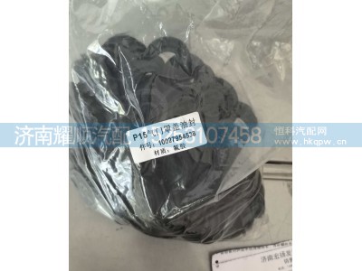 10027954538,P15气门罩盖油封10027954538,济南耀顺汽车配件有限公司（重汽、潍柴发动机小件专卖）
