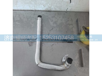 260608A0039,油气分离器出气管总成260608A0039,济南耀顺汽车配件有限公司（重汽、潍柴发动机小件专卖）