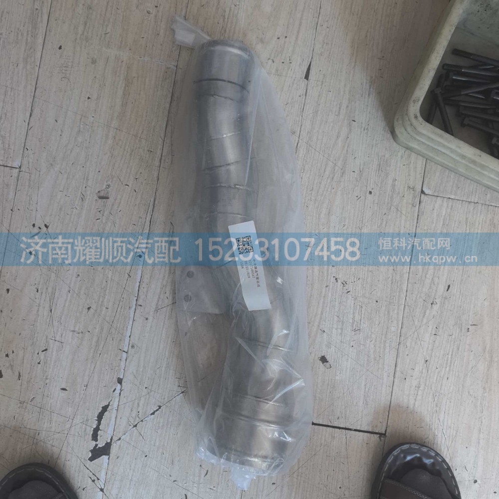 1017149547,中冷器进气管总成1017149547,济南耀顺汽车配件有限公司（重汽、潍柴发动机小件专卖）