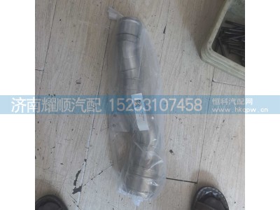 1017149547,中冷器进气管总成1017149547,济南耀顺汽车配件有限公司（重汽、潍柴发动机小件专卖）