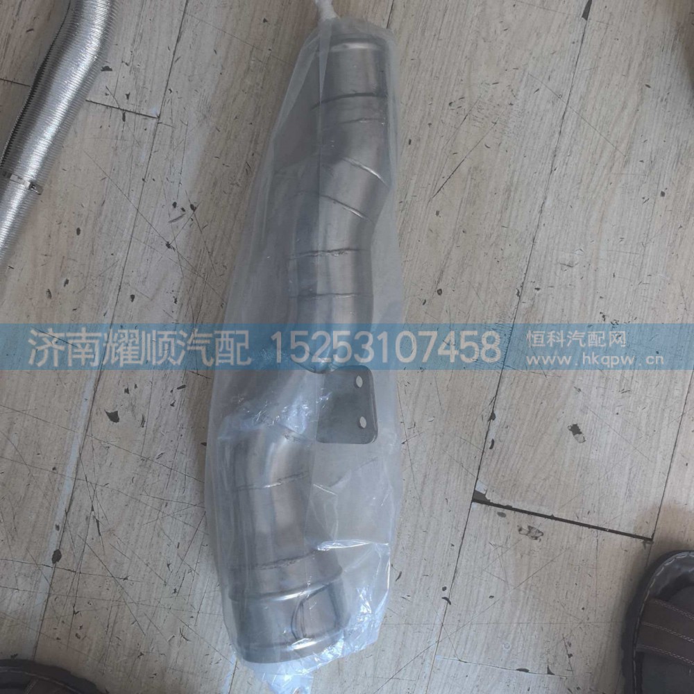 1017149547,中冷器进气管总成1017149547,济南耀顺汽车配件有限公司（重汽、潍柴发动机小件专卖）
