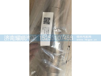 1017149547,中冷器进气管总成1017149547,济南耀顺汽车配件有限公司（重汽、潍柴发动机小件专卖）