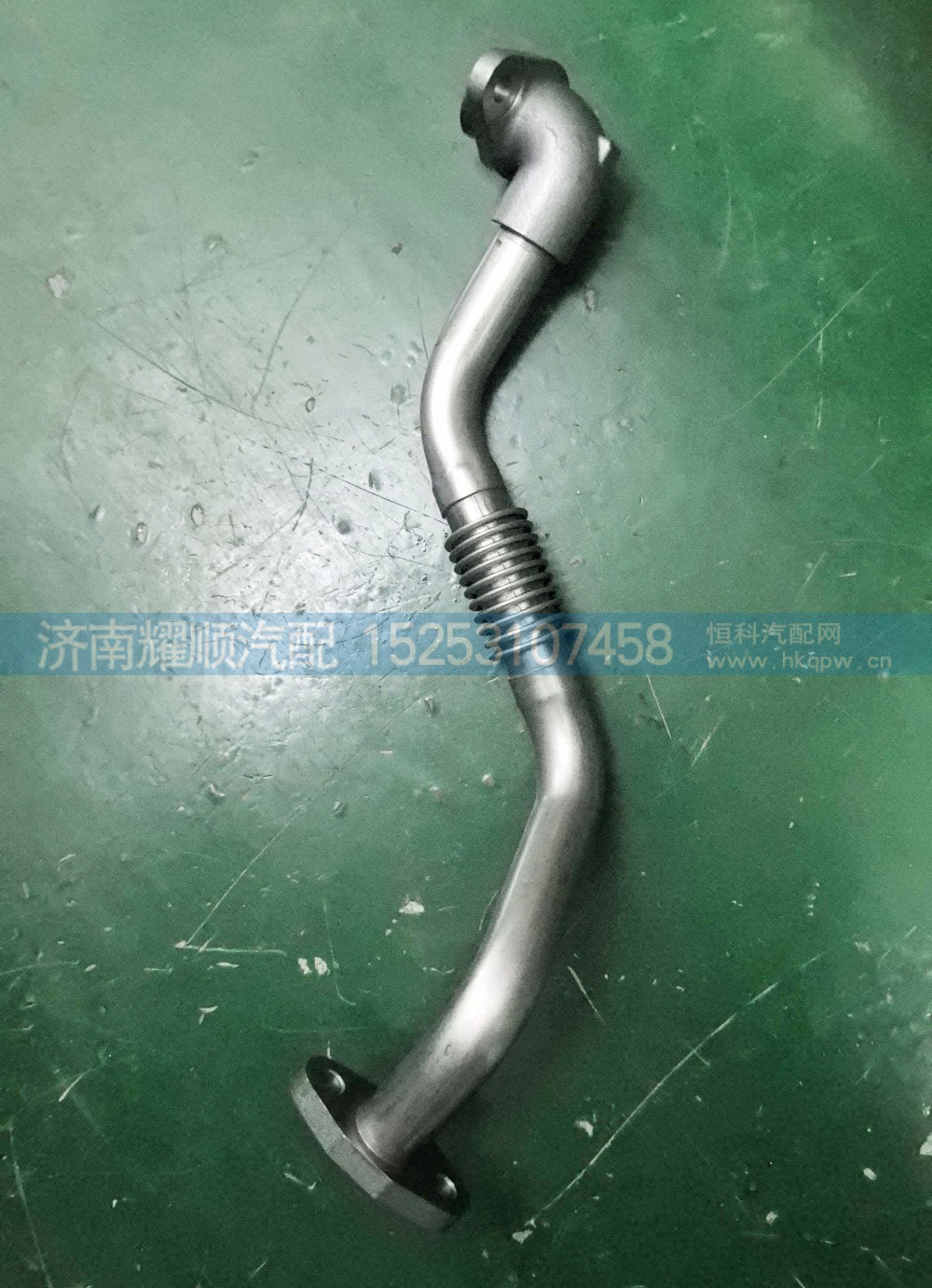 1015174275,1015174275增压器回油管,济南耀顺汽车配件有限公司（重汽、潍柴发动机小件专卖）