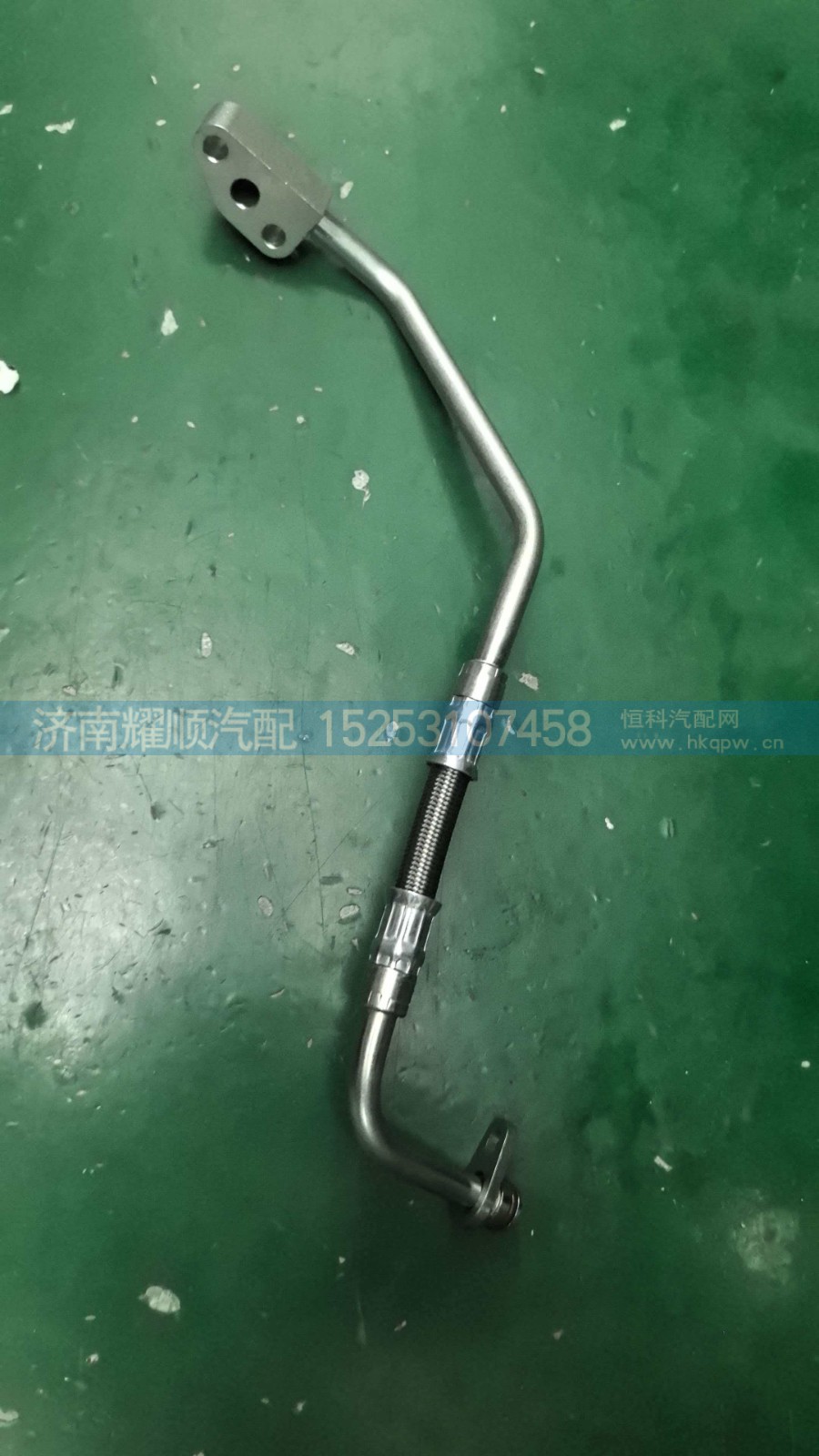 1015174718,1015174718增压器进油管,济南耀顺汽车配件有限公司（重汽、潍柴发动机小件专卖）