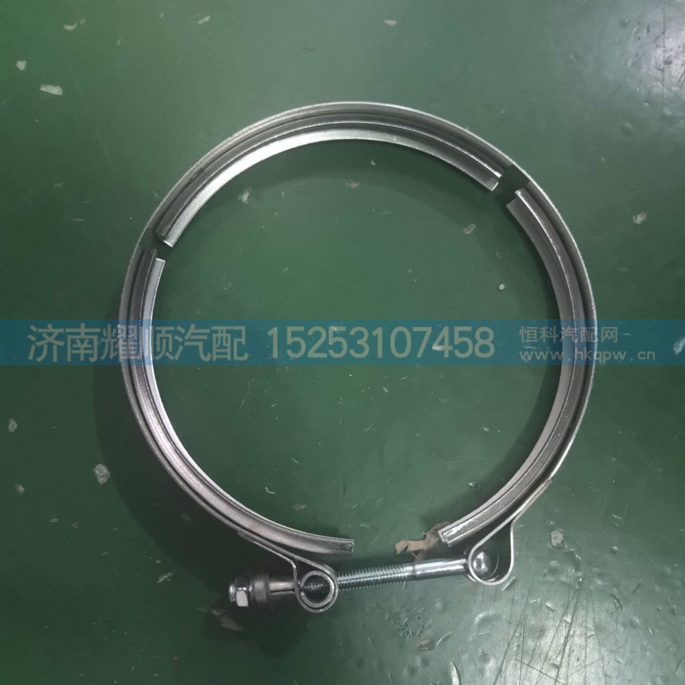 X6231.388W,卡箍X6231.388W,济南耀顺汽车配件有限公司（重汽、潍柴发动机小件专卖）