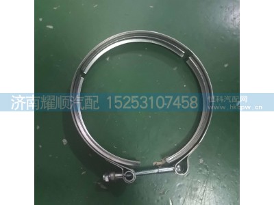 X6231.388W,卡箍X6231.388W,济南耀顺汽车配件有限公司（重汽、潍柴发动机小件专卖）