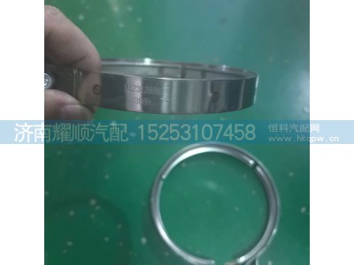 X6231.388W,卡箍X6231.388W,济南耀顺汽车配件有限公司（重汽、潍柴发动机小件专卖）