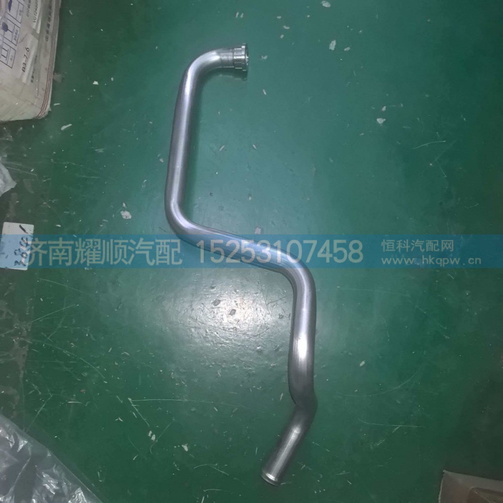 1003445987,空压机进气管1003445987,济南耀顺汽车配件有限公司（重汽、潍柴发动机小件专卖）