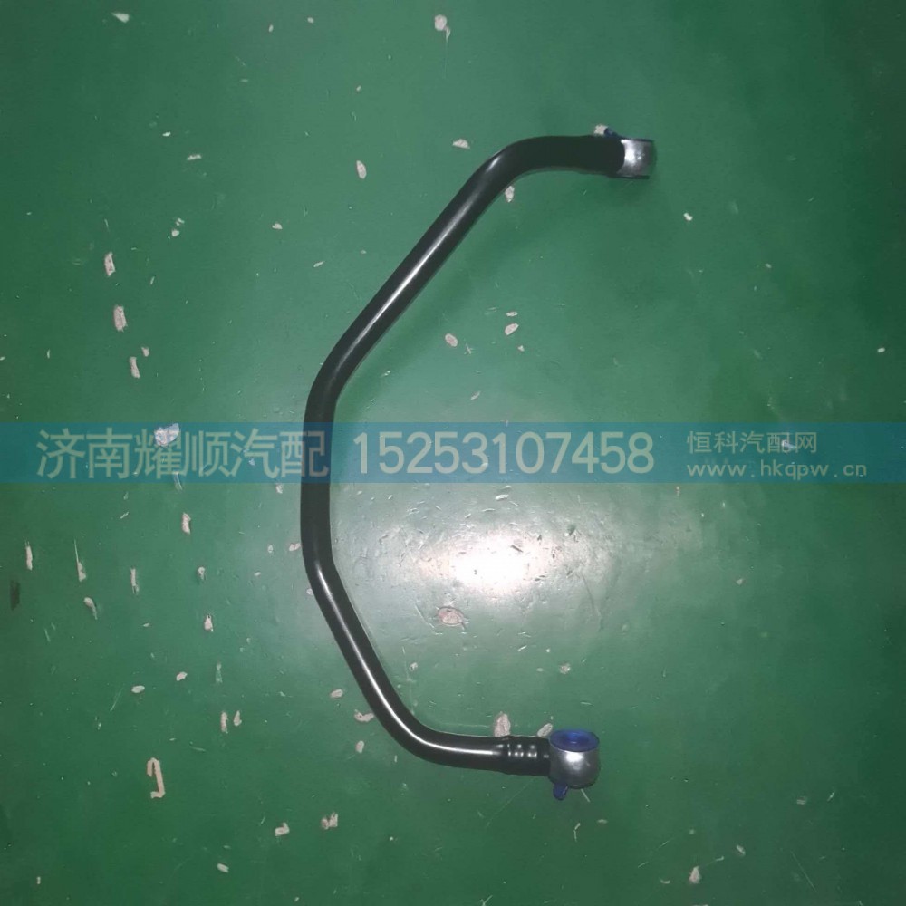 1003086904,燃油进油管1003086904,济南耀顺汽车配件有限公司（重汽、潍柴发动机小件专卖）