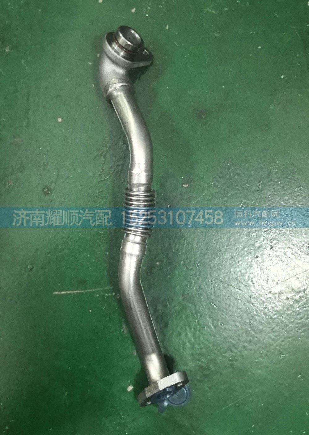 1016177547,增压器回油管1016177547,济南耀顺汽车配件有限公司（重汽、潍柴发动机小件专卖）