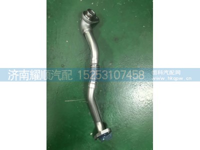 1016177547,增压器回油管1016177547,济南耀顺汽车配件有限公司（重汽、潍柴发动机小件专卖）