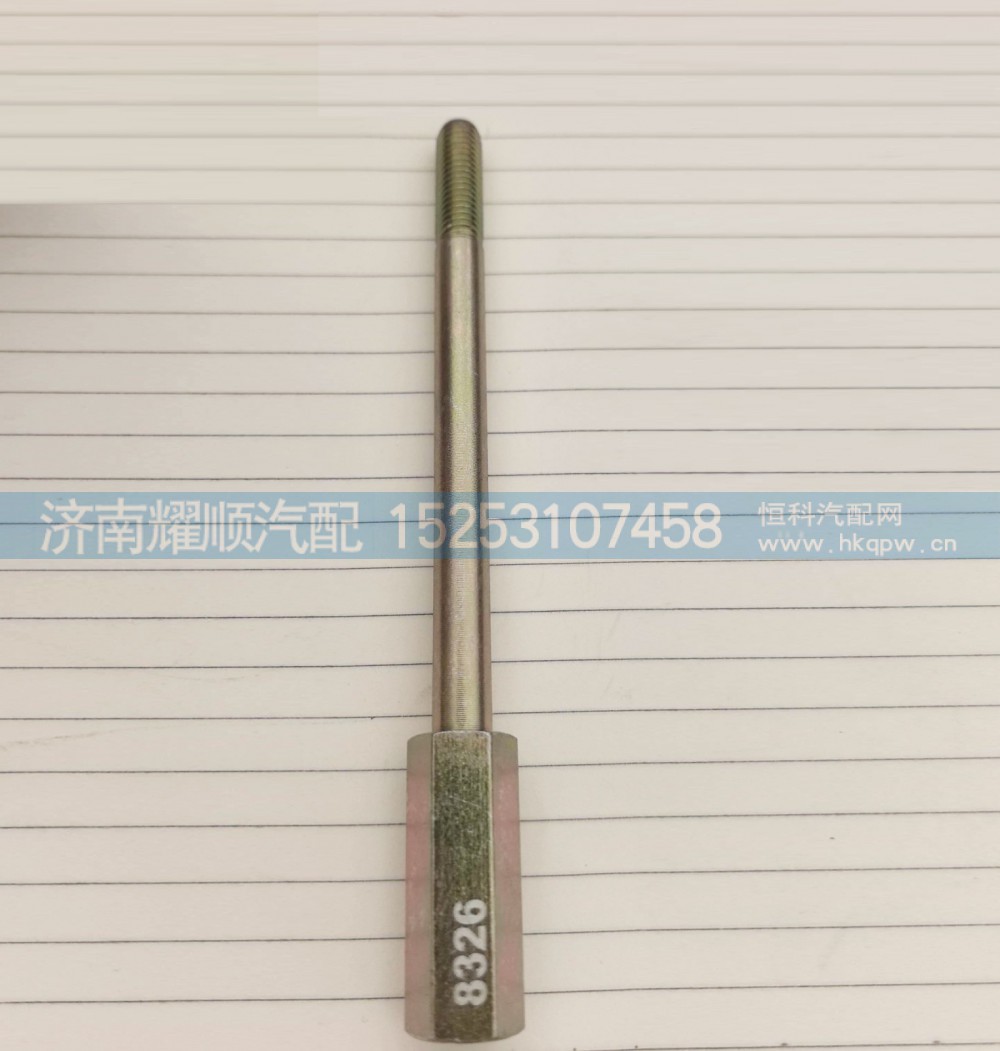 支撑块1001798326 Support Block