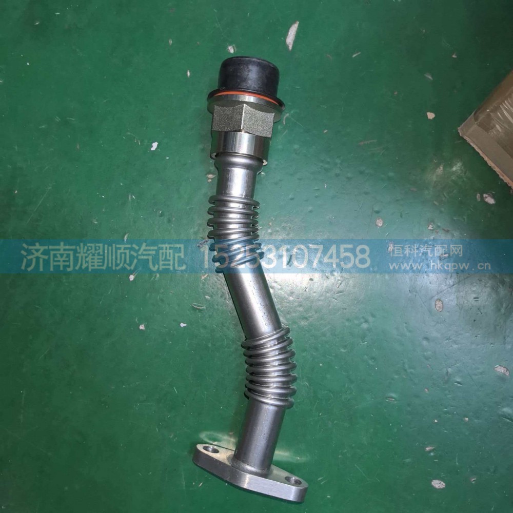 202V05703-5501增压器回油管
