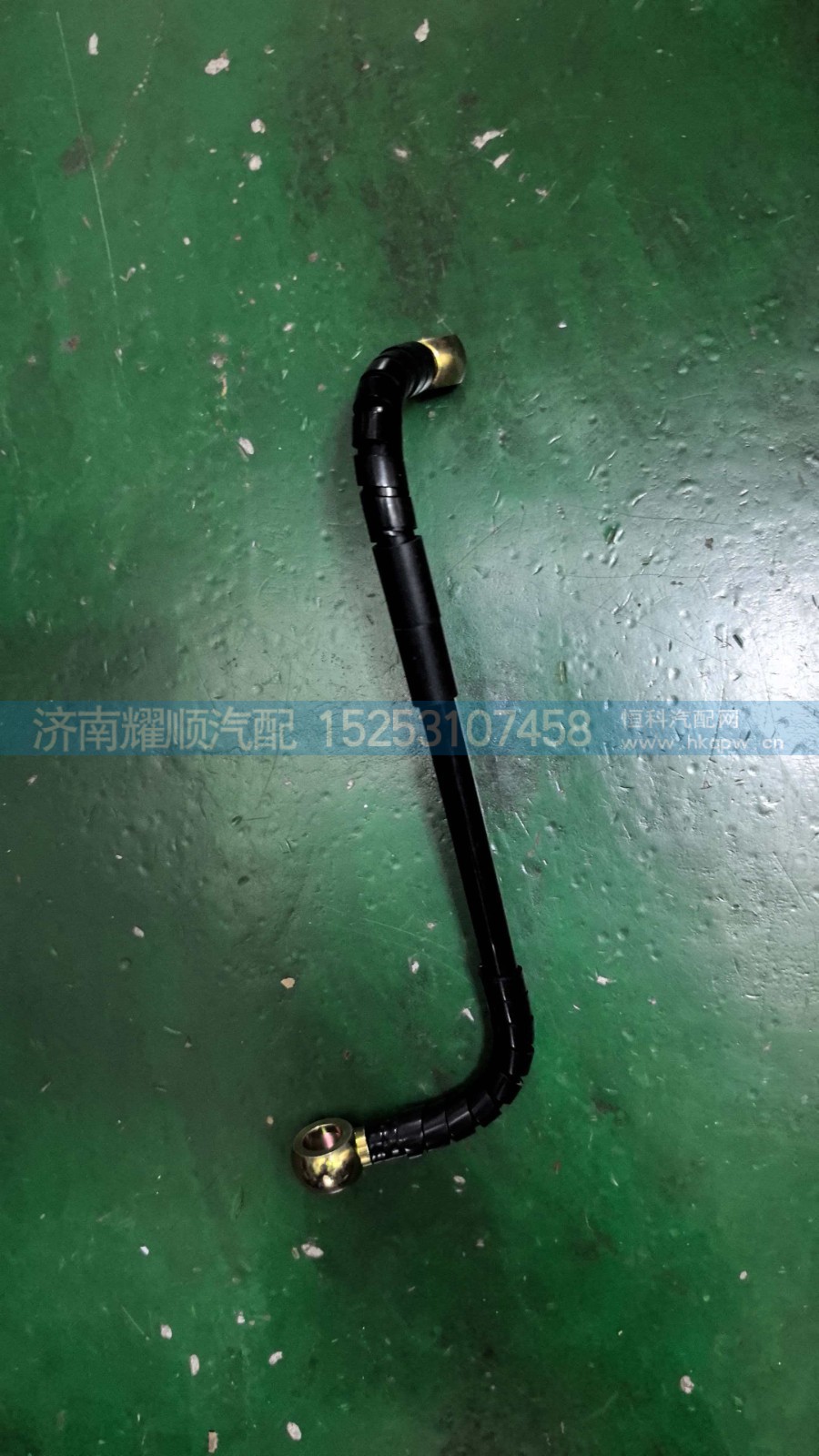 燃油管1092080018