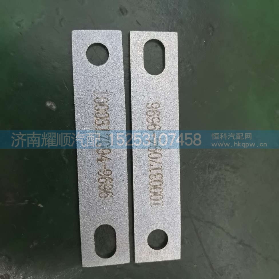支架100317094 2L1-133 发动机附件固定支架