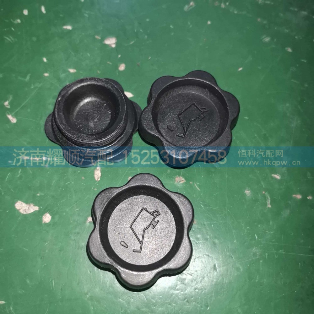 12165572,12165572加机油口盖,济南耀顺汽车配件有限公司（重汽、潍柴发动机小件专卖）