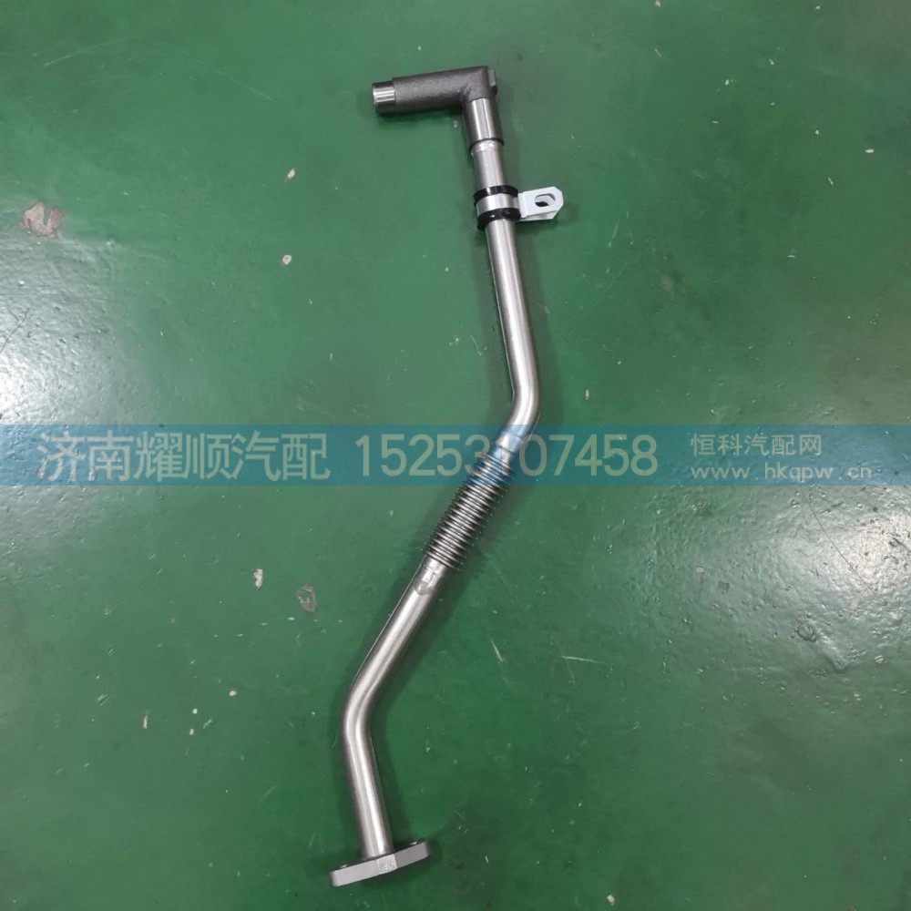 1000994093,1000994093增压器回油管,济南耀顺汽车配件有限公司（重汽、潍柴发动机小件专卖）
