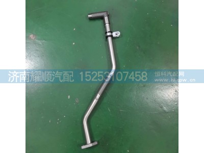 1000994093,1000994093增压器回油管,济南耀顺汽车配件有限公司（重汽、潍柴发动机小件专卖）