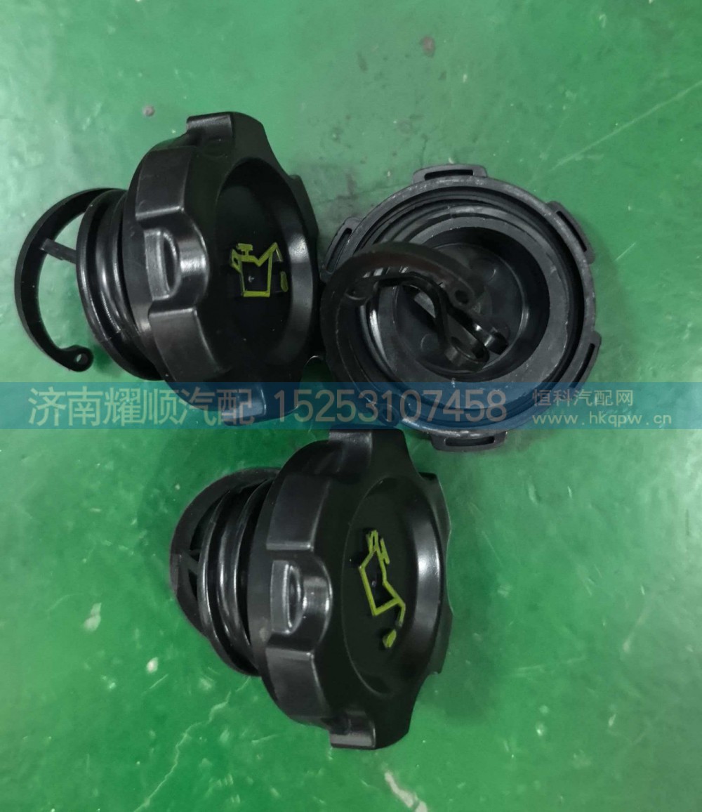 1002238164,1002238164加机油口盖,济南耀顺汽车配件有限公司（重汽、潍柴发动机小件专卖）
