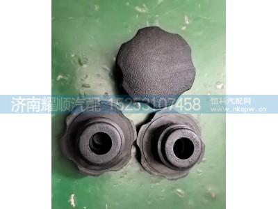 612630040069,612630040069加机油口盖,济南耀顺汽车配件有限公司（重汽、潍柴发动机小件专卖）
