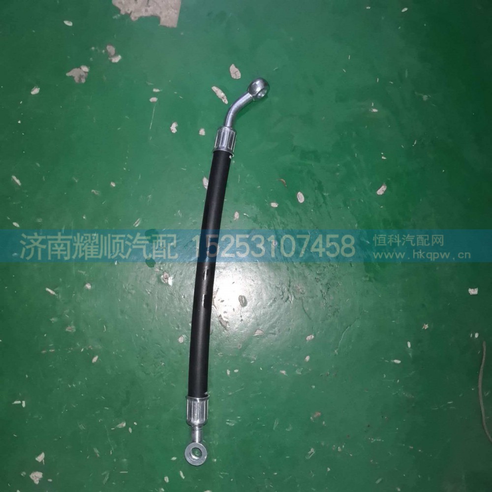 VG1560070060,VG1560070060润滑油管,济南耀顺汽车配件有限公司（重汽、潍柴发动机小件专卖）