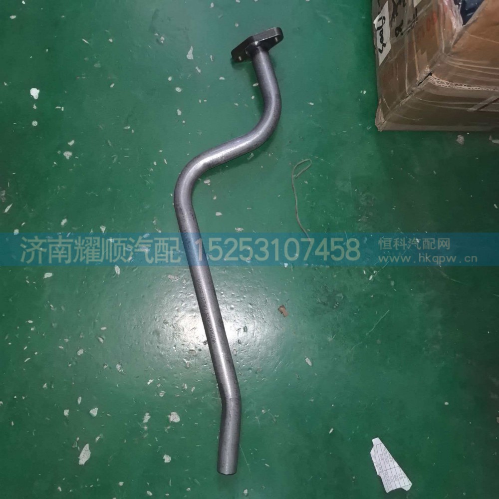VG1560079003,VG1560079003增压器回油管,济南耀顺汽车配件有限公司（重汽、潍柴发动机小件专卖）