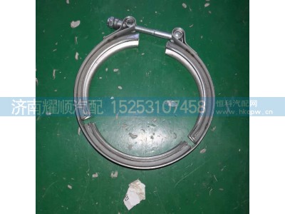 1004488911,1004488911卡箍,济南耀顺汽车配件有限公司（重汽、潍柴发动机小件专卖）