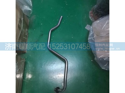 612630030033 1000127028,空压机进气管612630030033 1000127028,济南耀顺汽车配件有限公司（重汽、潍柴发动机小件专卖）