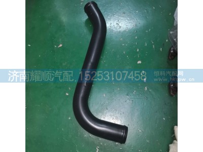 1006470118,液缓水管1006470118,济南耀顺汽车配件有限公司（重汽、潍柴发动机小件专卖）