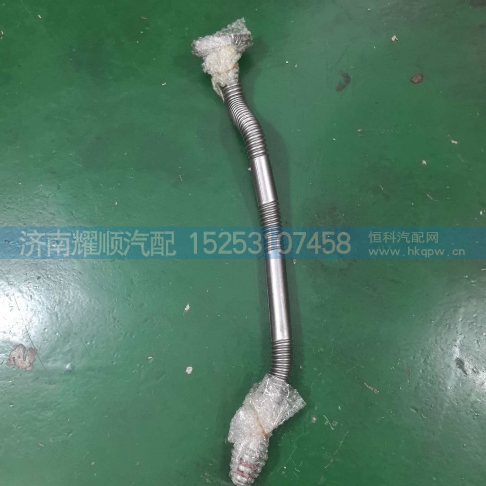 增压器回油管1002353828