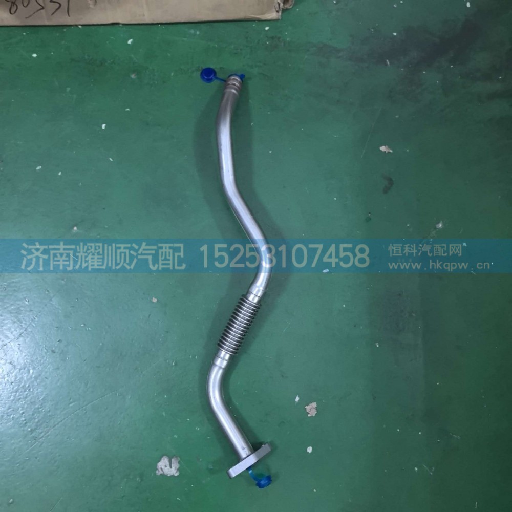 1004246194,1004246194增压器回油管,济南耀顺汽车配件有限公司（重汽、潍柴发动机小件专卖）
