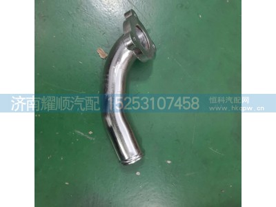 1011380824,1011380824液缓水管,济南耀顺汽车配件有限公司（重汽、潍柴发动机小件专卖）
