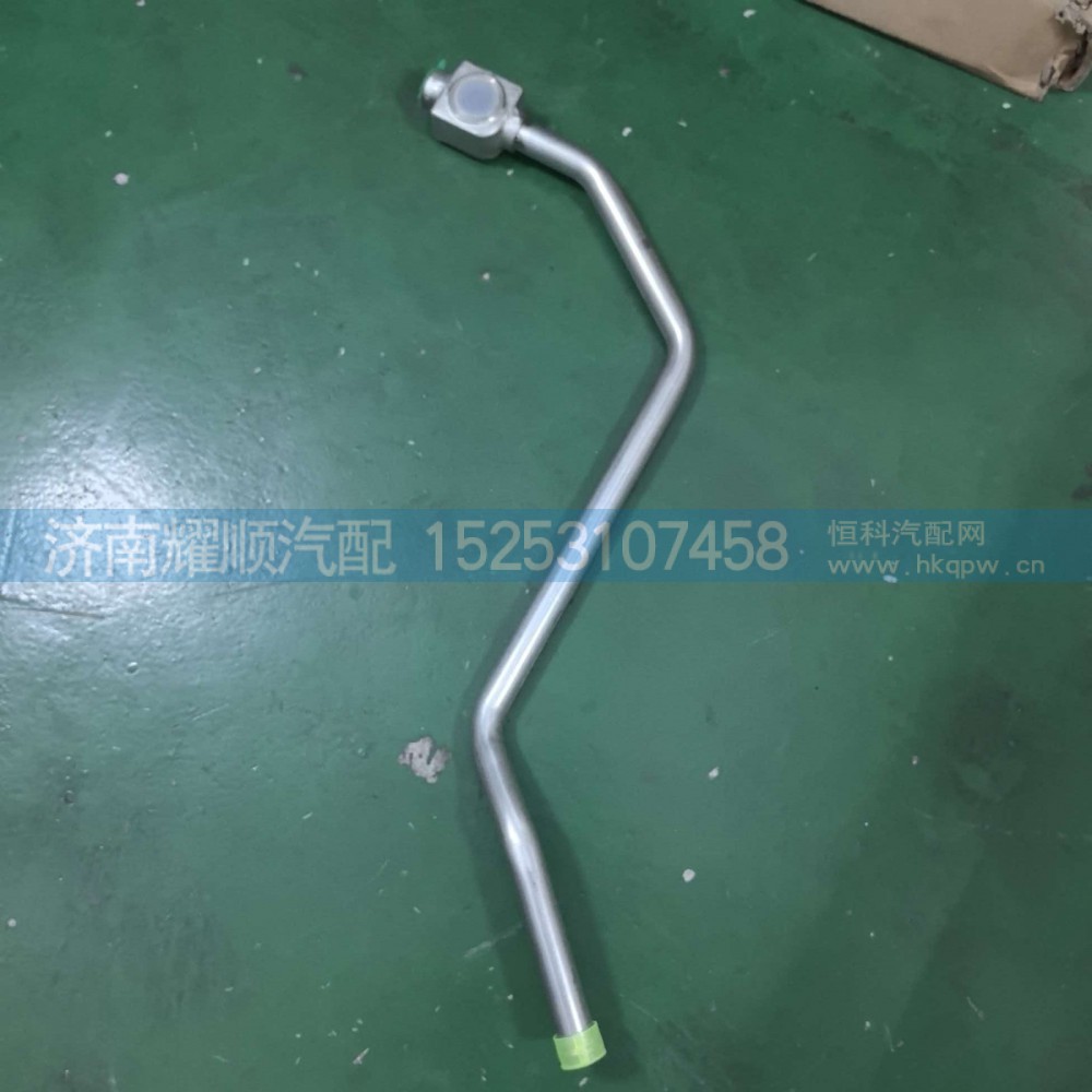 1011416825,1011416825  P15水管总成,济南耀顺汽车配件有限公司（重汽、潍柴发动机小件专卖）