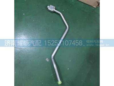 1011416825,1011416825  P15水管总成,济南耀顺汽车配件有限公司（重汽、潍柴发动机小件专卖）