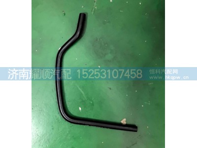 1003461603,气路连接胶管1003461603,济南耀顺汽车配件有限公司（重汽、潍柴发动机小件专卖）
