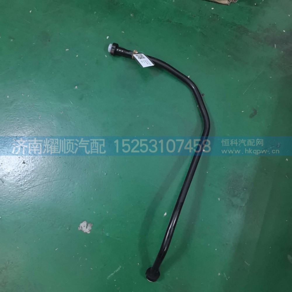 1006782660,空压机水管,济南耀顺汽车配件有限公司（重汽、潍柴发动机小件专卖）