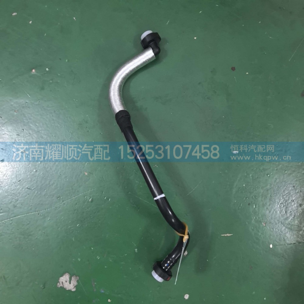 1004940908,EGR.阀水管总成1004940908,济南耀顺汽车配件有限公司（重汽、潍柴发动机小件专卖）