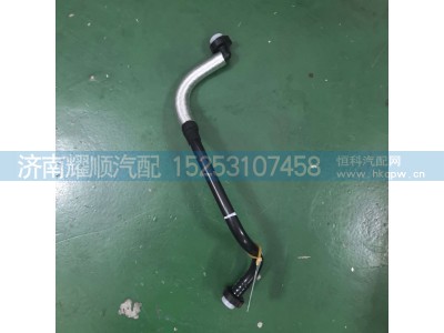 1004940908,EGR.阀水管总成1004940908,济南耀顺汽车配件有限公司（重汽、潍柴发动机小件专卖）