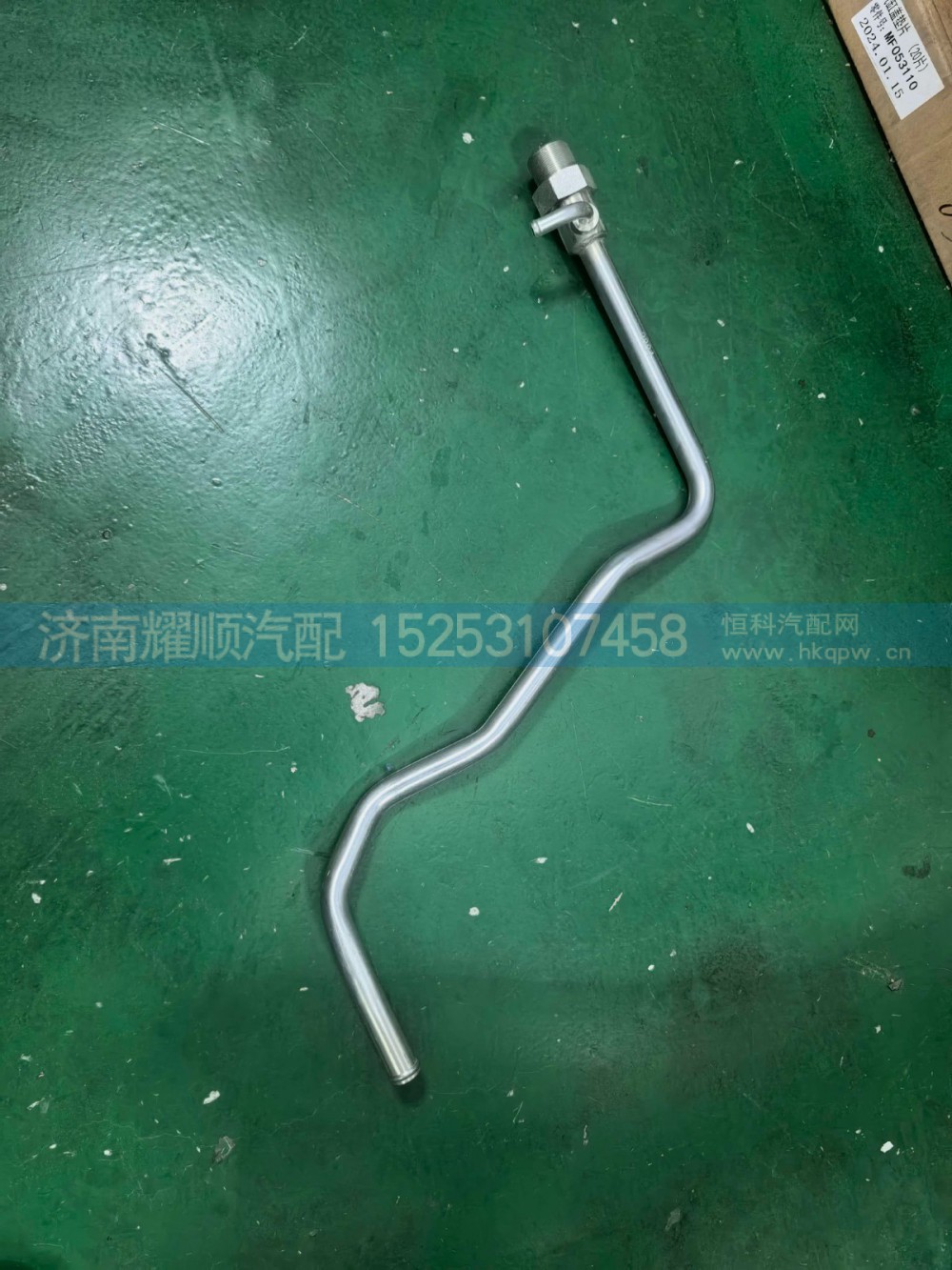 P15水管总成1006772884图1