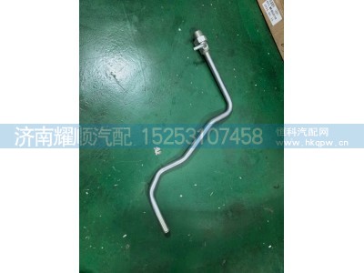 1006772884,P15水管总成1006772884,济南耀顺汽车配件有限公司（重汽、潍柴发动机小件专卖）