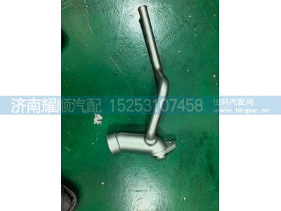 1007997969,水管总成1007997969,济南耀顺汽车配件有限公司（重汽、潍柴发动机小件专卖）