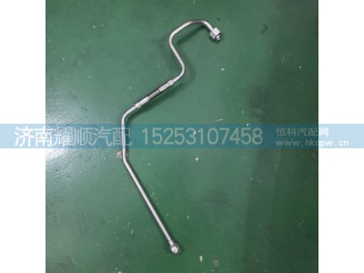 1001613598,增压器水管1001613598,济南耀顺汽车配件有限公司（重汽、潍柴发动机小件专卖）