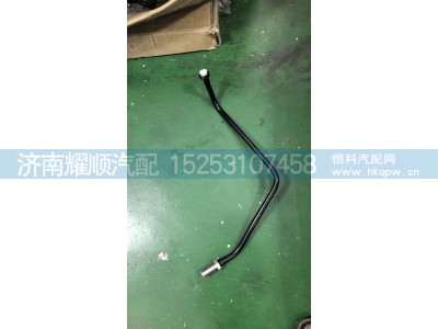 1001398765,空压机水管1001398765,济南耀顺汽车配件有限公司（重汽、潍柴发动机小件专卖）