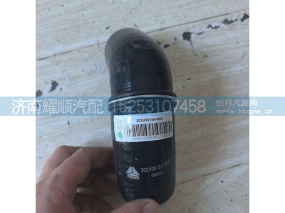 202V08154-0033,胶管202V08154-0033,济南耀顺汽车配件有限公司（重汽、潍柴发动机小件专卖）