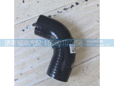 202V08154-0033,胶管202V08154-0033,济南耀顺汽车配件有限公司（重汽、潍柴发动机小件专卖）