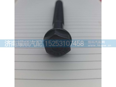 080V90020-0352,曼07主轴承螺丝,济南耀顺汽车配件有限公司（重汽、潍柴发动机小件专卖）