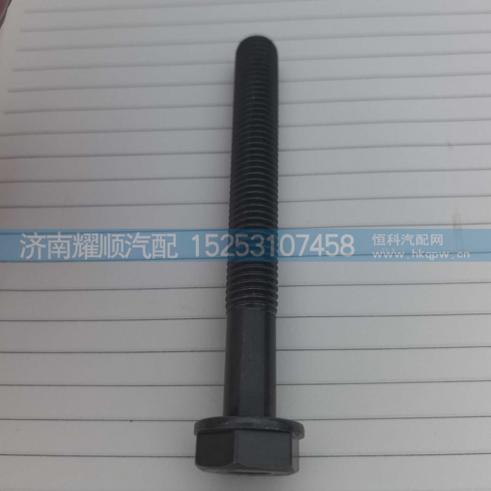 080V90020-0352曼07主轴承螺丝