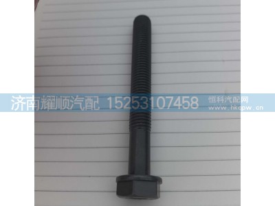 080V90020-0352,曼07主轴承螺丝,济南耀顺汽车配件有限公司（重汽、潍柴发动机小件专卖）