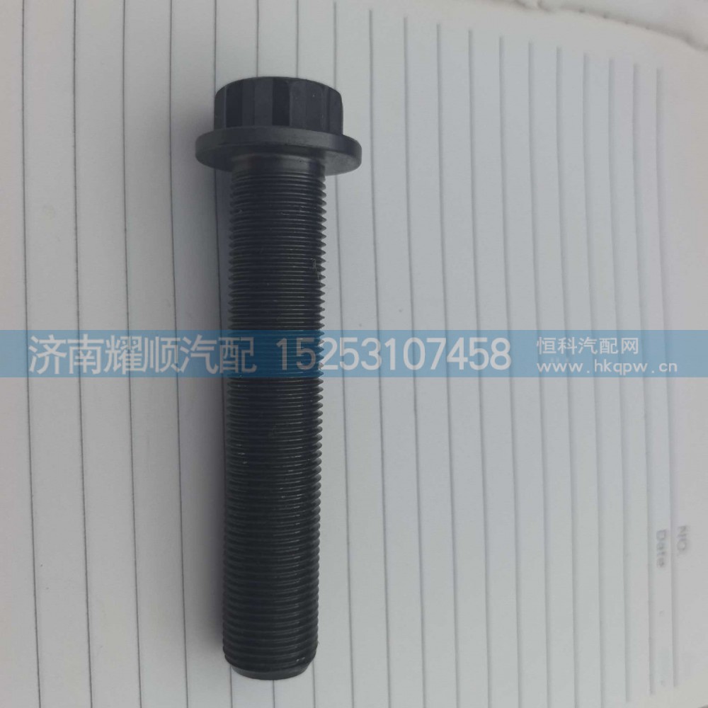 1010323019,P15飞轮螺栓1010323019,济南耀顺汽车配件有限公司（重汽、潍柴发动机小件专卖）